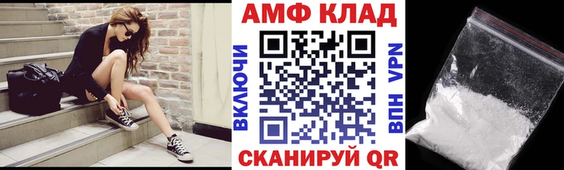 АМФЕТАМИН 97%  Струнино 