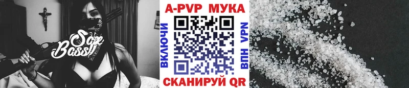 цены   Струнино  Alpha-PVP мука 