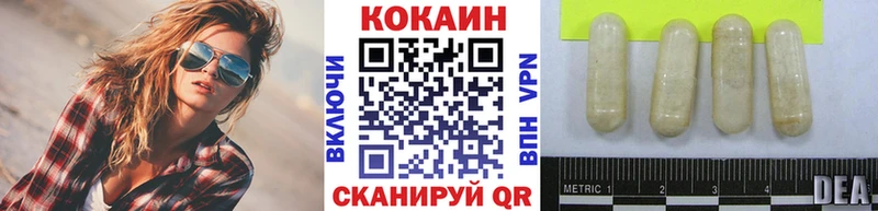 Кокаин Перу Струнино