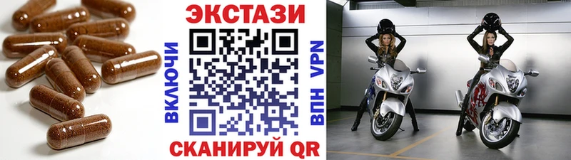 закладка  Струнино  ЭКСТАЗИ 99% 