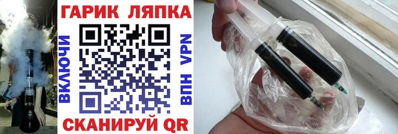 ГАШ Cannabis  где купить наркотик  Струнино 