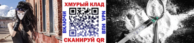 ГЕРОИН герыч  darknet какой сайт  omg маркетплейс  Струнино  закладки 