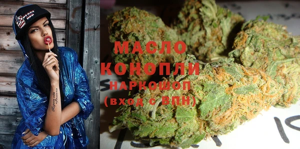 каннабис Абаза