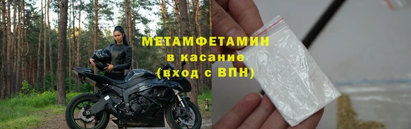 мяу мяу кристалл Алексин
