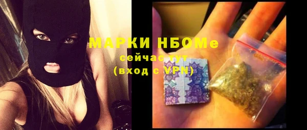 мефедрон Алзамай