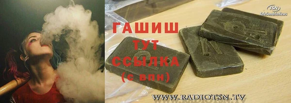 мет Абинск