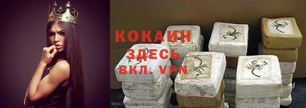 мефедрон Алзамай
