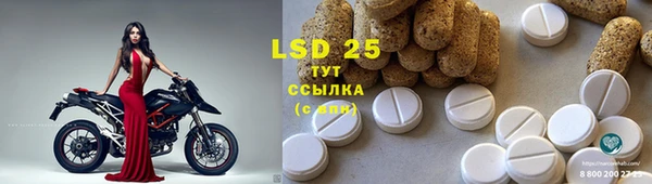 мет Абинск