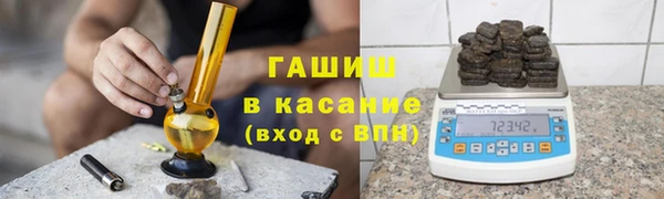 каннабис Абаза