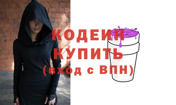 мяу мяу кристалл Алексин