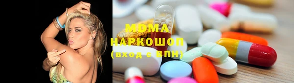 мяу мяу кристалл Алексин