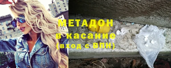 мяу мяу кристалл Алексин