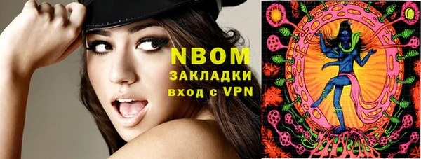 мефедрон Алзамай