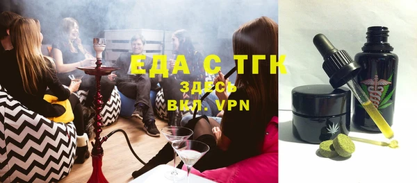 мефедрон Алзамай