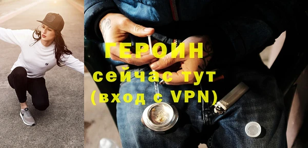 альфа пвп VHQ Рославль