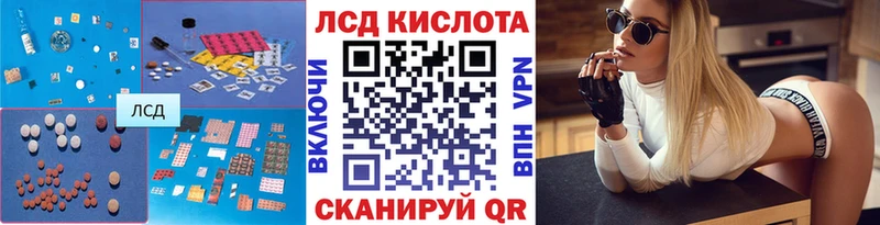 ЛСД экстази кислота  как найти закладки  Струнино 