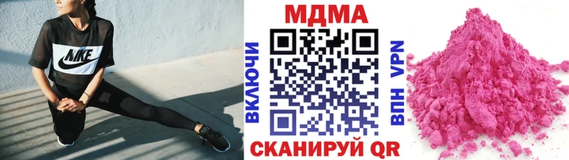 МДМА Molly Струнино