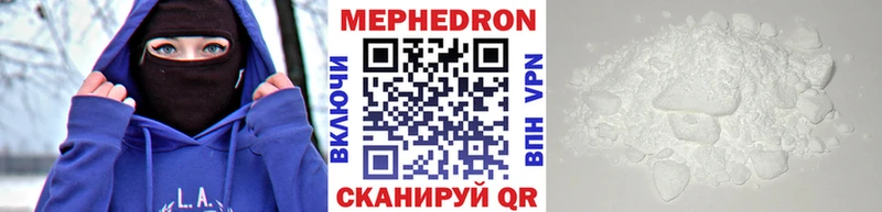 Мефедрон мука  цена наркотик  Струнино 