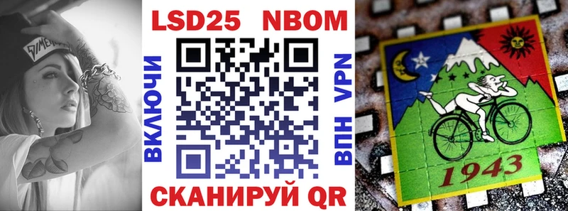 магазин Струнино Марки NBOMe 1,5мг