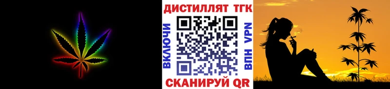 Дистиллят ТГК гашишное масло  Струнино 